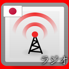 Japan Radio HD biểu tượng