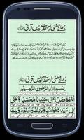 Poster Dua e Mughni