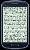 Dua e Mughni 스크린샷 2