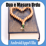 Dua e Masura biểu tượng