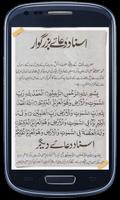 Dua e Masura Poster