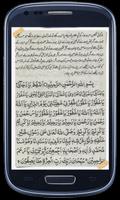 Dua e Masura screenshot 2