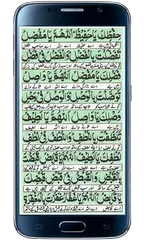 Dua e Noor APK download