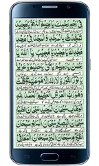 Dua e Noor APK download