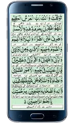 Dua e Noor APK download