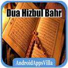 Dua e Hizbul Bahr ไอคอน