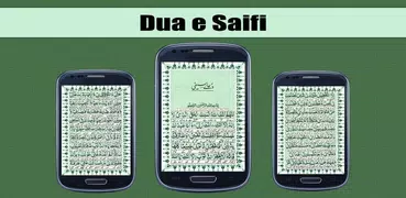 Dua e Saifi