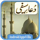 Dua e Saifi APK