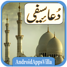 Dua e Saifi ไอคอน