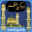 Durood Akseer-e-Azam アイコン