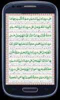 Durood Akseer-e-Azam Plakat