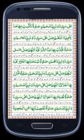 Durood Akseer-e-Azam-poster