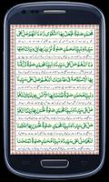 Durood Akseer-e-Azam 스크린샷 1