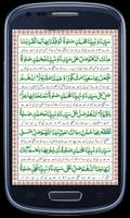 Durood Akseer-e-Azam 스크린샷 2