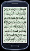 Durood e Muqaddas screenshot 1