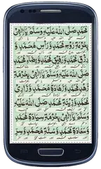Durood e Muqaddas XAPK download
