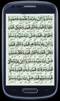 برنامه‌نما Durood e Muqaddas عکس از صفحه