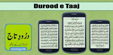 Darood e Taj