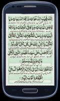 Darood Tanjeena اسکرین شاٹ 2