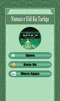 Eid Namaz Ka Tariqa ảnh chụp màn hình 1