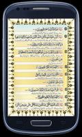 40 Qurani Duas پوسٹر