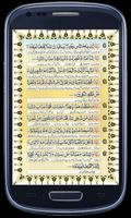 40 Qurani Duas скриншот 1