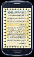 40 Qurani Duas Screenshot 1