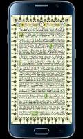 Manzil Dua 截图 1