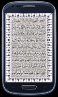 Maqbool Duain تصوير الشاشة 1