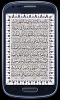 Maqbool Duain تصوير الشاشة 2