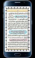 1 Schermata Masnoon Dua and Azkaar