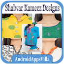 Women Shalwar Kameez 2016 APK