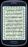 Surah Waqiah 截图 2