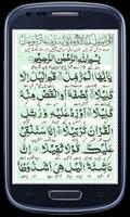 Surah Muzzammil poster