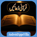 Qurani Duain APK