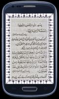 Qurani Duain Affiche
