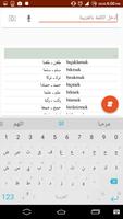 قاموس تركي عربي وبالعكس ảnh chụp màn hình 1