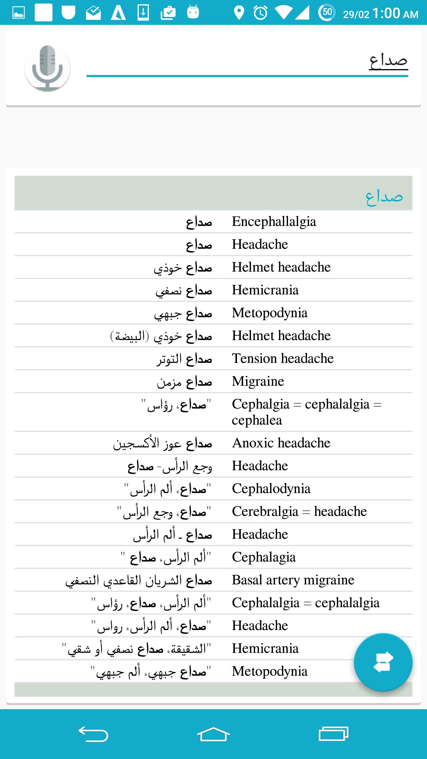 بالانجليزي جوعان تحميل كتاب