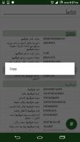 القاموس الشركسي Ekran Görüntüsü 3