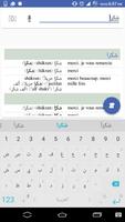 القاموس العربي (عربي-فرنسي) الملصق