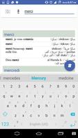القاموس العربي (عربي-فرنسي) screenshot 1