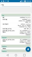 قاموس عربي سويدي 스크린샷 3