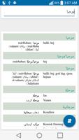 قاموس عربي سويدي Plakat
