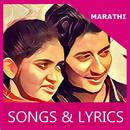 Zingat Sairat Movie All Songs-APK