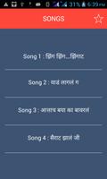 Zingat Sairat Movie All Songs screenshot 1