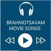 Brahmotsavam Movie 2016 Songs