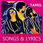 Songs of Chennai to Singapore ไอคอน