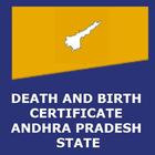 DEATH AND BIRTH CERTIFICATE ANDHRA PRADESH icône