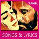 Songs of Iru Mugan Tamil 2016 APK