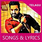 Songs of Janatha Garage MV icône